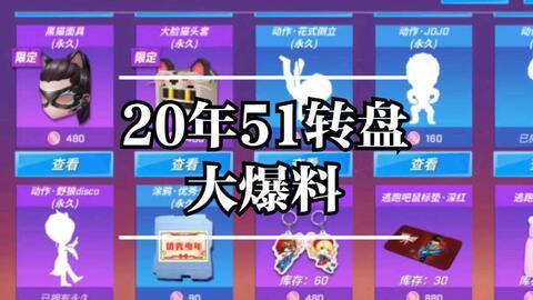 逃跑吧少年最新视频爆料,神秘事件背后真相揭晓！